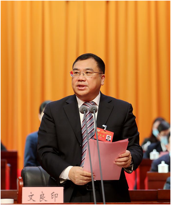 政协重庆市永川区第十六届委员会第一次会议隆重开幕